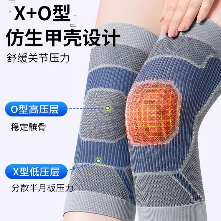2026 New Model Japanese Graphene Knee Pads for Joint Warmth and Heating, Specifically Designed for Elderly People with Chronic Cold Legs, Anti-Cold and Anti-Slip