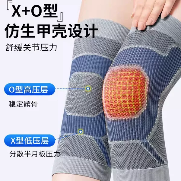 2026 New Model Japanese Graphene Knee Pads for Joint Warmth and Heating, Specifically Designed for Elderly People with Chronic Cold Legs, Anti-Cold and Anti-Slip
