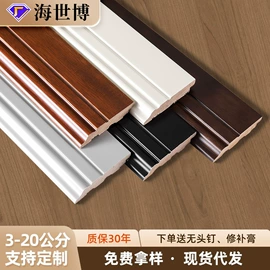踢脚线、板;护墙板