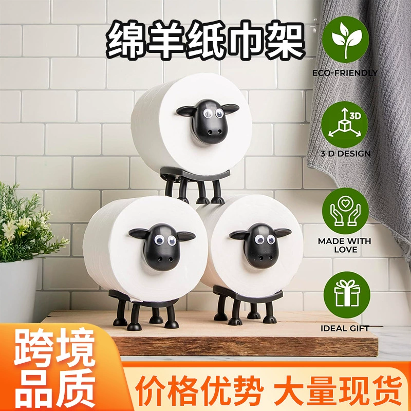 Трансграничный Sheep Toilet Roll Holder Забавный держатель для туалетной бумаги овец держатель рулонной бумаги поддержки наклейки