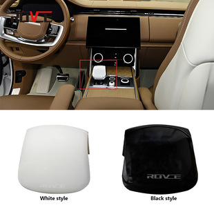 Applicable to 2023-2024 Range Rover executive ceramic gear
