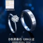 女士时尚流行s925对戒