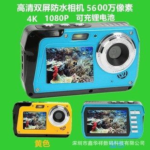 Иностранный отдельный продукт 4K камера 56 миллионов пикселей с двумя экранами водонепроницаемые высокоопределения с высоким уровнем определения. Производители цифровых камер Оптовые