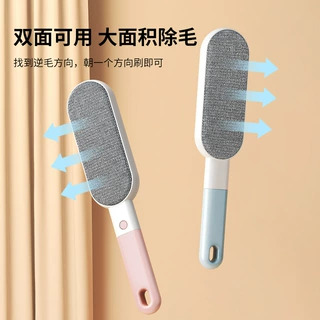新款迷你双面静电除毛器家用大衣清洁除毛刷宠物刷毛器沙发除尘刷
