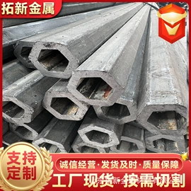 异型管;无缝管;方管