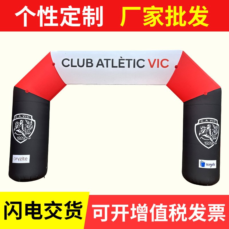 活动宣传气球拱门路引装饰商场开业气球拱门庆典室外场景气拱门