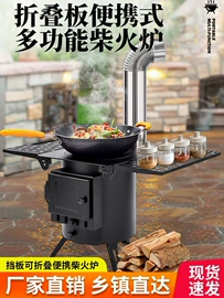 收纳架;衣架;厨房置物架