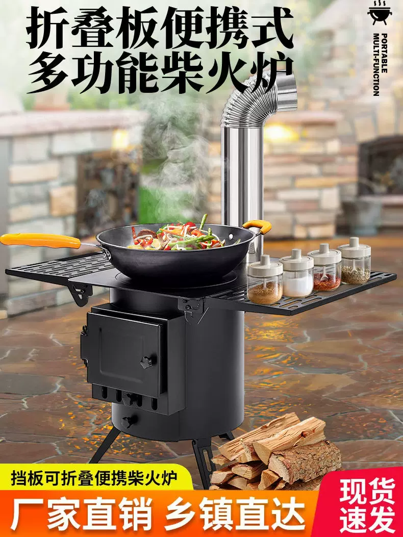 冬天取暖柴火炉柴煤两用取暖炉家用户外便携式取暖炉新款冬季烤火