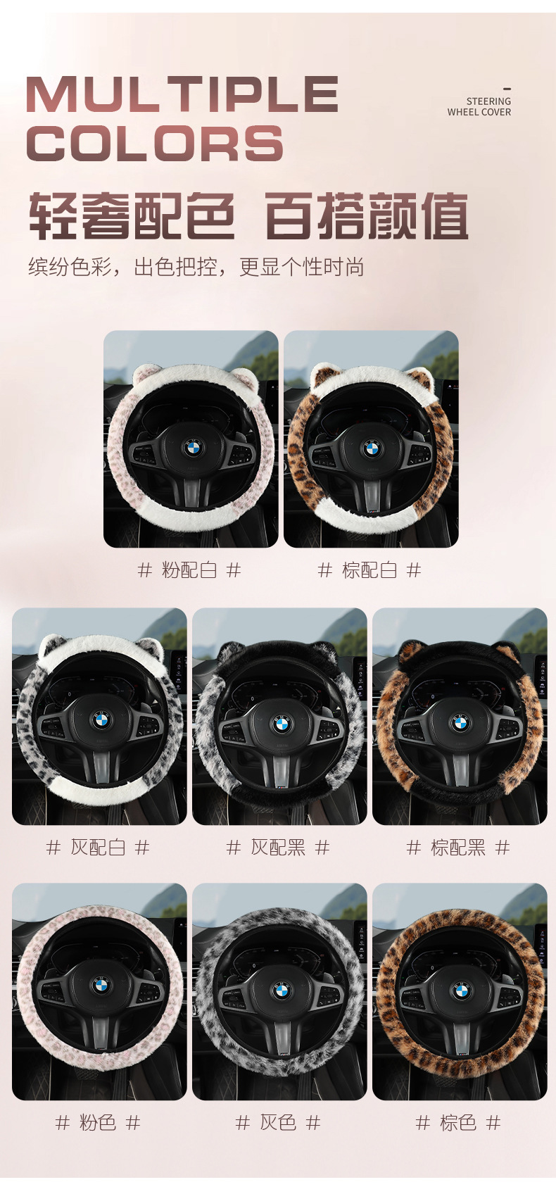 Cute Cartoon Cat Ears Plush Warm Comfortable Breathable Foreign Trade Non-Shedding Winter Car Steering Wheel Cover