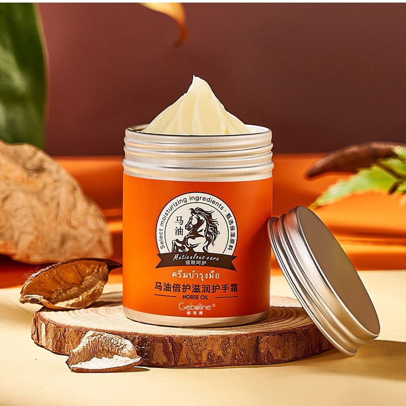 歌寶蓮馬油身體乳保濕去干皮護手霜滋潤保濕防乾裂伴手禮一件代發