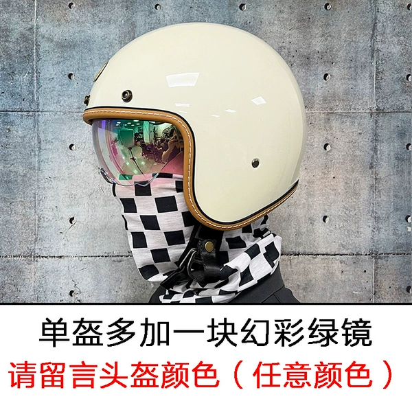 Single helmet with a fantasy green mirror-can be night vision (message helmet color)