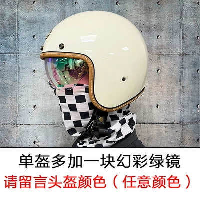 3/4 Helmet Pedal Calf All – Dəbilqə (Kaska) aksesuarları - m-single-helmet-with-one-more-colorful-green-mirror-night-vision-message-helmet-color