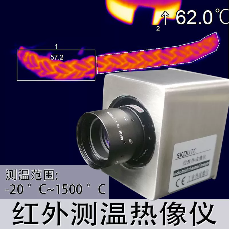 Инфракрасный тепловизор DUTC SD-1640, промышленный инфракрасный тепловизор высокой четкости, измерение температуры, промышленный тепловизор