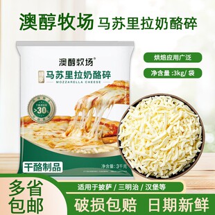 �Ĵ������R�K��������֥ʿ��3kg�������z���_�h����̼Һ決
