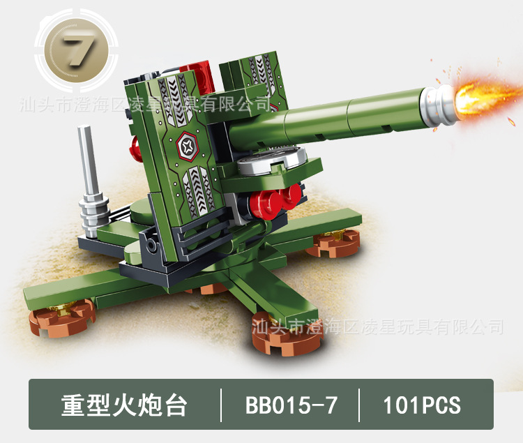 全图_15.jpg