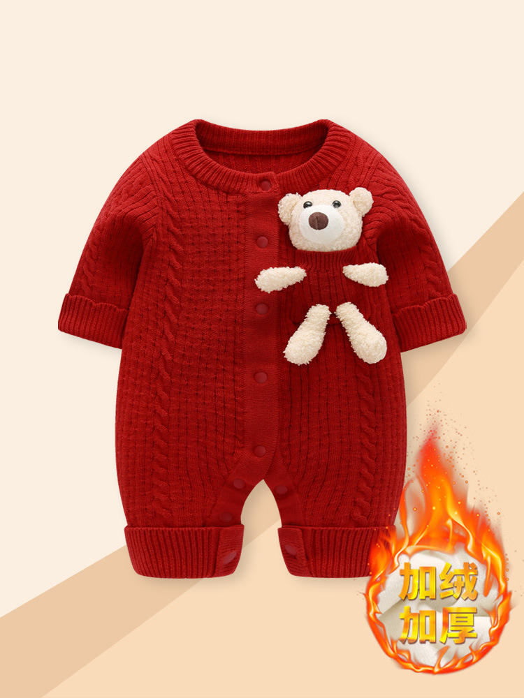 [Plus Velvet] 7336 Ragdoll Bear Red