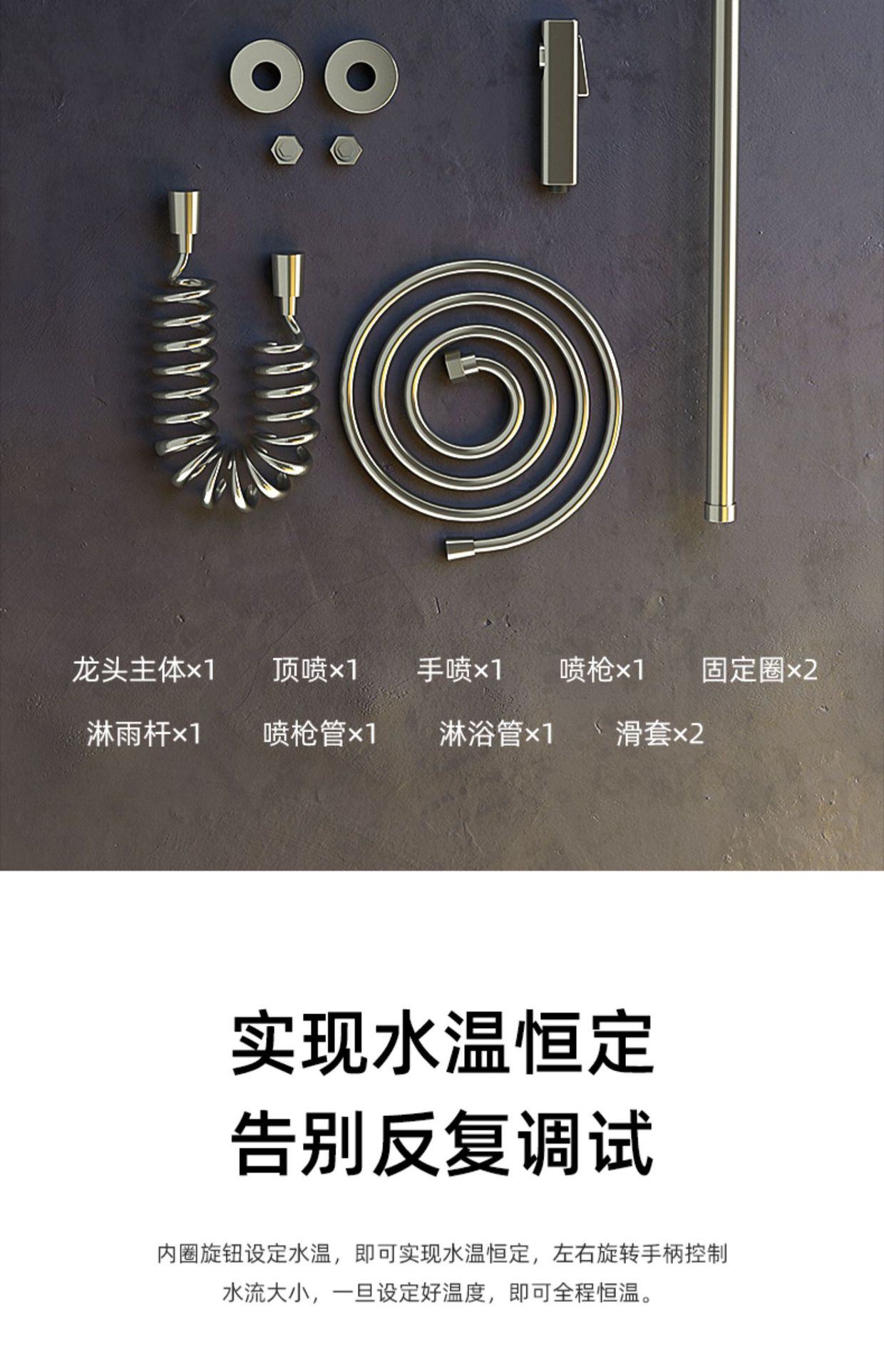 Shower head set, digital display constant-temperature shower, home bathroom, bathroom rain shower, pressurized shower head undefined