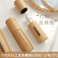 スポット卸売り5ml 10ml竹ケースガラス内胆香水ボール分注瓶スチールボール精油ビーズ瓶
