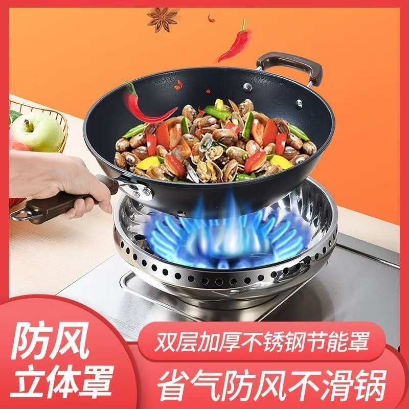 Q不锈钢防风罩燃气灶聚能节能配件双层特厚家用煤气炉火圈支架L|undefined