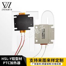 110V늟��PTC���ʼӟ���12V�ӟ�Ƭ�a�ذl��60V�M��