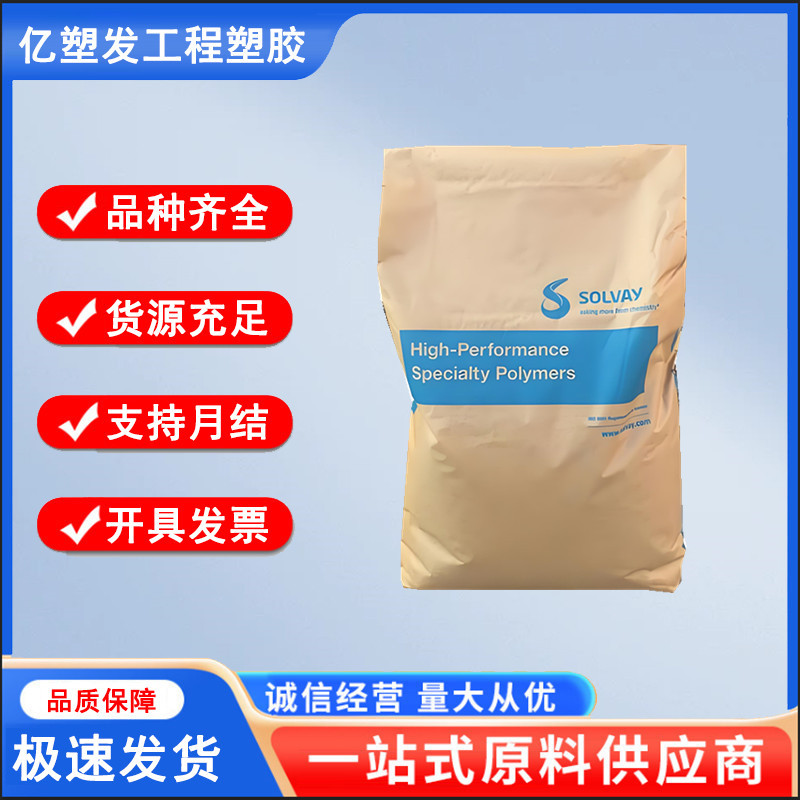 PEEK 美国苏威 KT-850 NT 耐腐蚀 注塑级peek原料 医疗器械