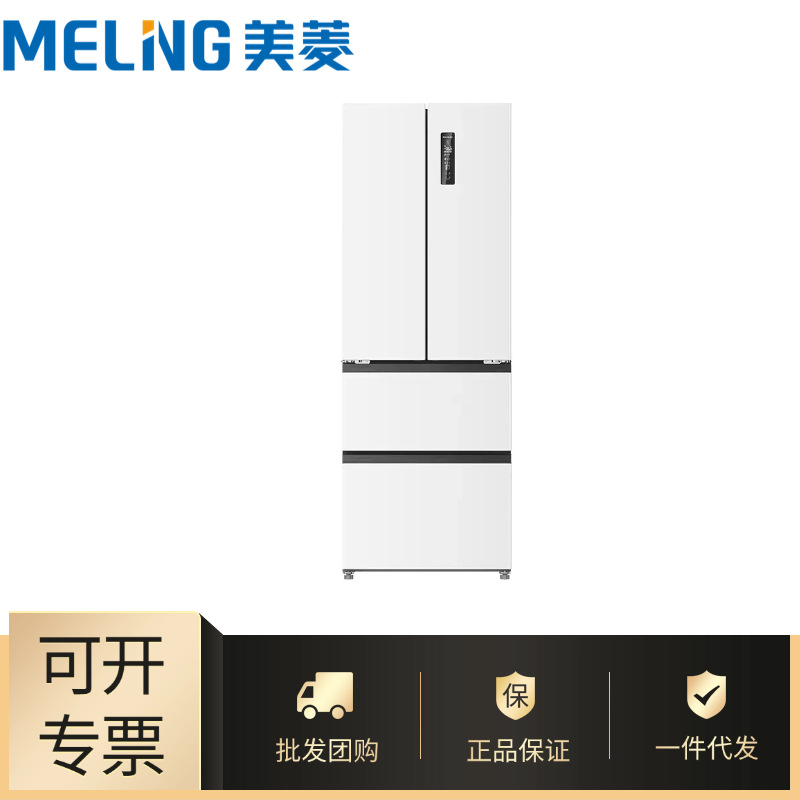 Wholesale Meiling Manufacturer Bcd-400Wpu9Czx Variable Frequency Frost-Free Ultra-Thin Embedded First-Class French Four-Door Refrigerator