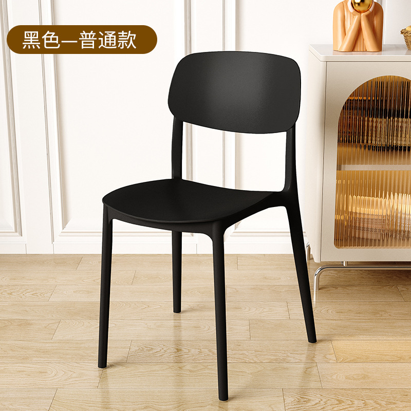 Silla de comedor con respaldo para el hogar, simple y gruesa, taburetes de plástico cómodos para sentarse, sillas de mesa de comedor comerciales nórdicas.