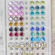 6mm��Ʒ��ɫ�A��֩�����ʯ��ʯ �����иˇ���W �����Ʒ���