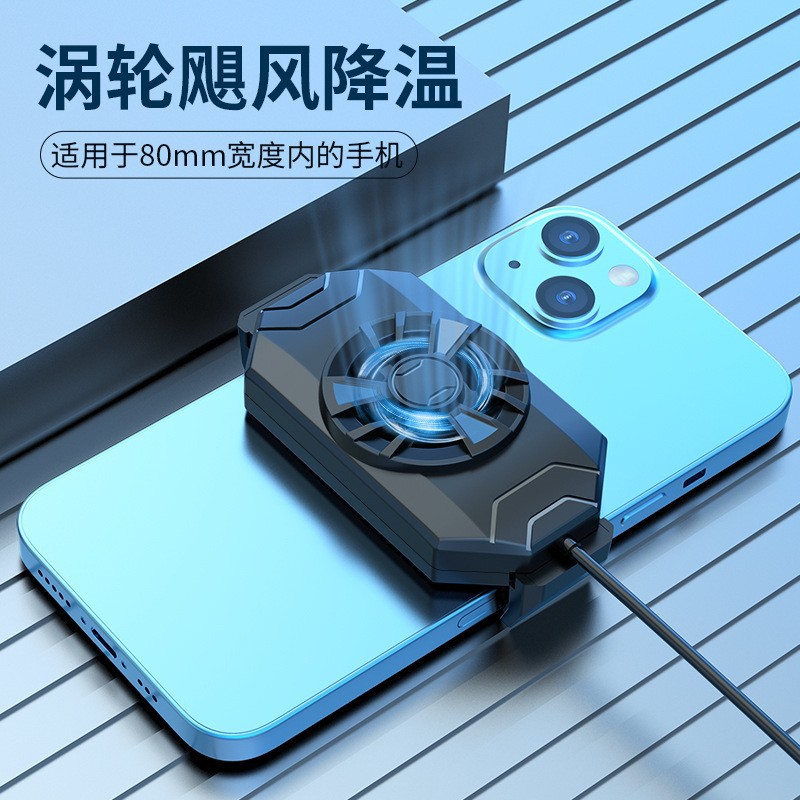 Enfriamiento por aire radiador de teléfono móvil juego de ventilador de enfriamiento en vivo clip trasero radiador de drenaje de Venta caliente transfronteriza