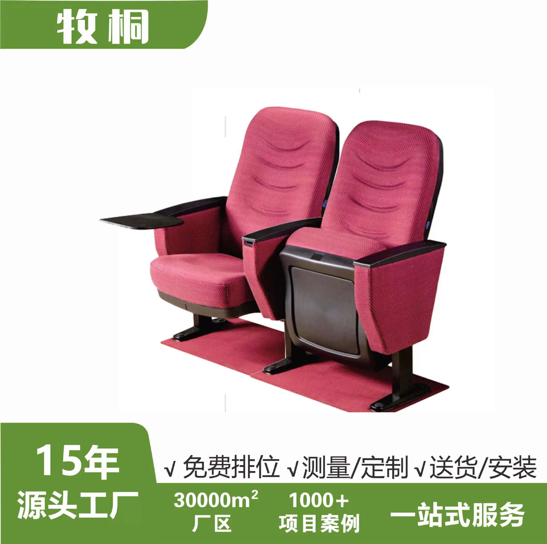 阶梯教室连排椅学校政府礼堂椅报告厅座椅剧院椅会议室排椅带桌板