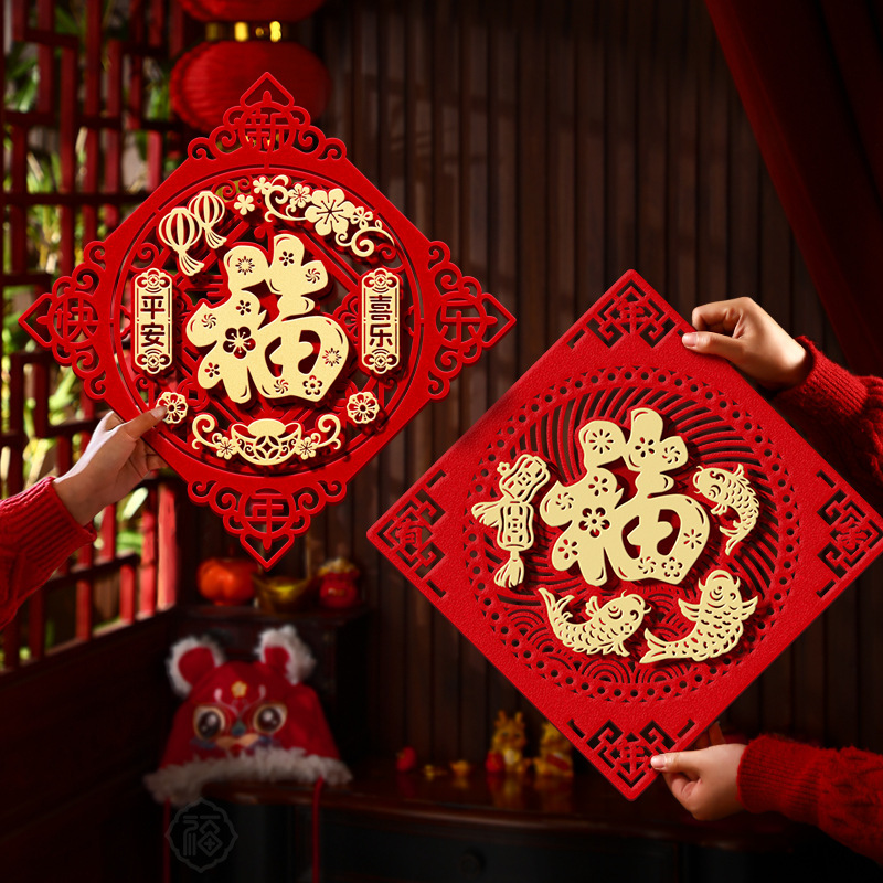 2026 Year of the Horse 3D Fortune Character Door Stickers New Year Decoration Spring Festival Door Stickers Fortune Character Stickers New Year Goods Wholesale