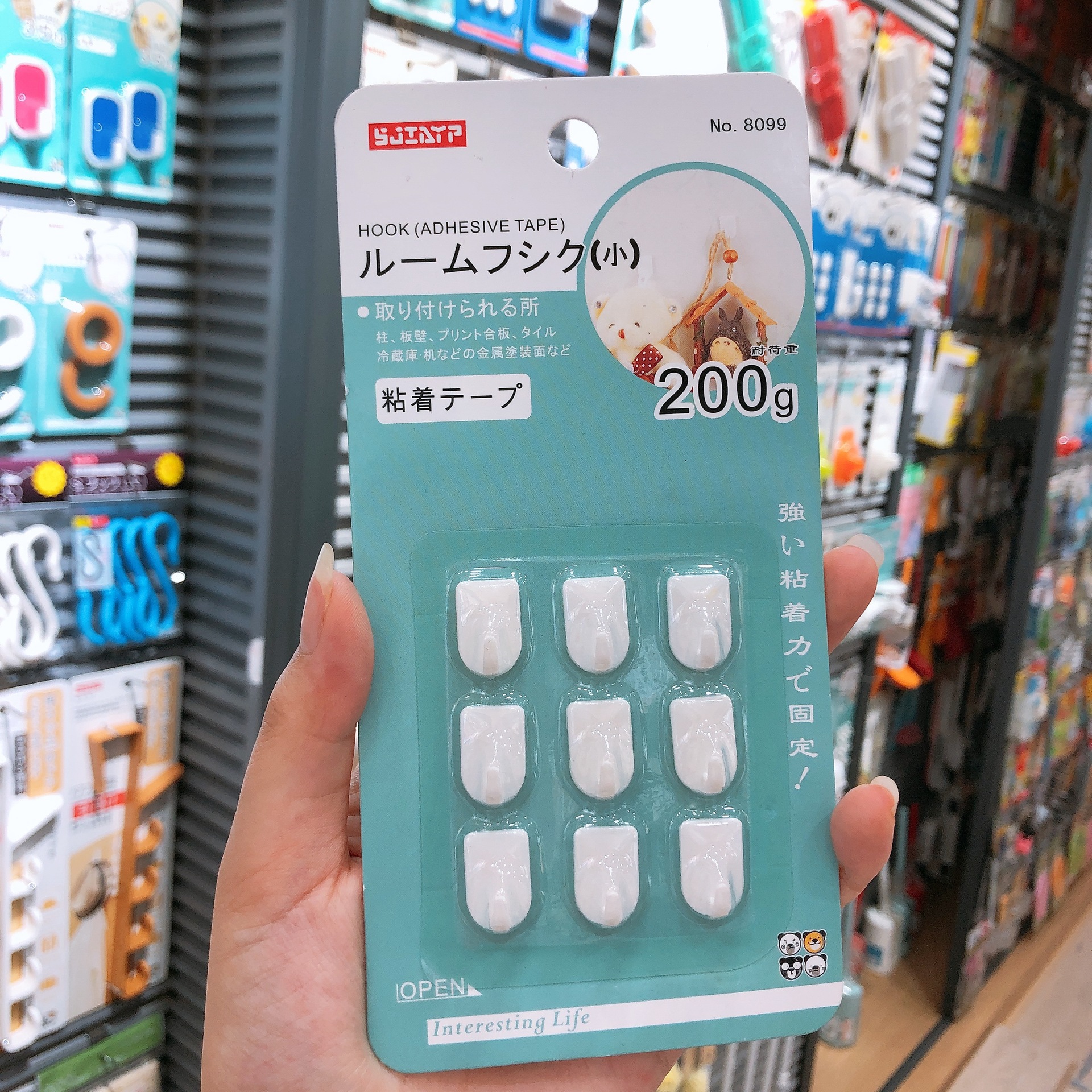 Japanese-style hook non-perforated bathroom seamless adhesive toilet kitchen door wall towel hook 9 pack