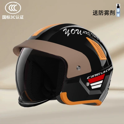 Anti-Fog Warm Safety Helmet Half Helmet — Motosiklet kaskı (dəbilqə) - bright-black-black-mirror-anti-fog-agent-one-size-fits-all54-62cm