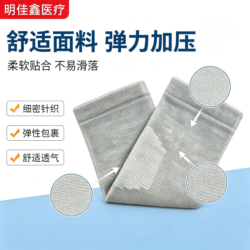 运动弹力护肘户外健身锻炼篮球排球骑行防护肘关节保护套批发