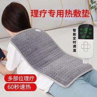 ���ܼӟ�|��ů�l���o�i늟�Ӵ�ů������w��̺��ů�S�ҏS��ֱ�N