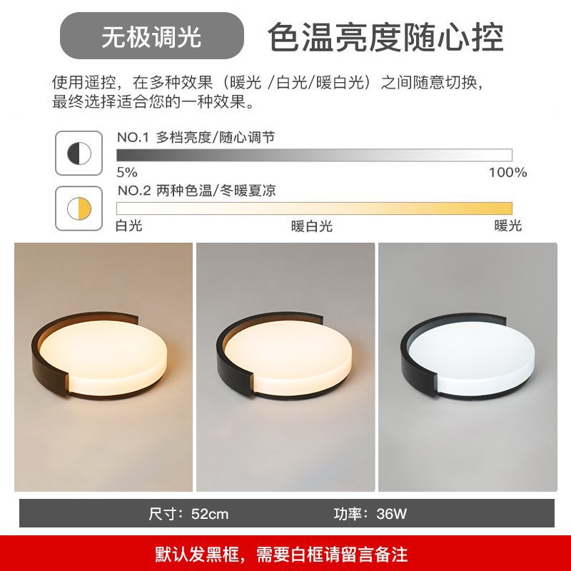 Lámpara de techo led, moderna, sencilla y cálida, lámpara de dormitorio de estudio, lámpara de sala de estar creativa, lámpara nórdica de habitación