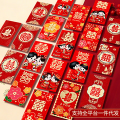 红包袋结婚红包接亲红包结婚堵门结婚专用改口小红包红色结婚喜包