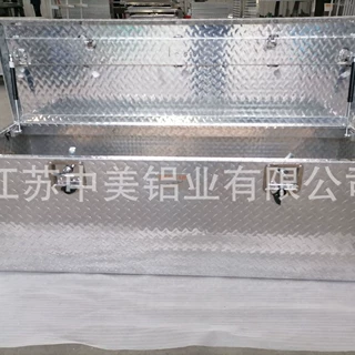 铝合金皮卡拖车工具箱 厂家直供 全尺寸定做 铝花纹板工具箱