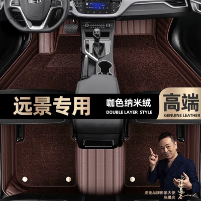 15-20 double-layer silk ring car — Ayaqaltılar (Kovriklər) - curry-color-leather-curry-color-nano-velvet-double-layer