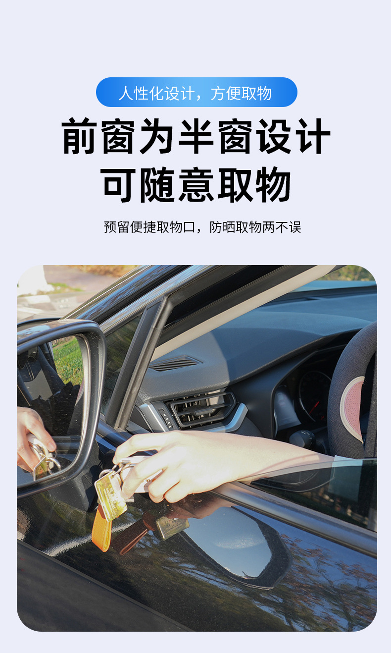 Suitable for Tesla Model Y/S/X/3/Yl New Version 3/Y Side Window Sun Protection Magnetic Heat-Insulating Sunshade Curtain