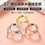 展示三色金属三角架支架