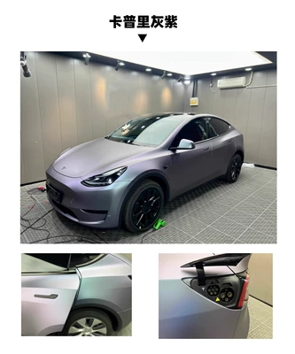 PET car color change film: Car paint protective film - capri-gray-purple-152-x-17m