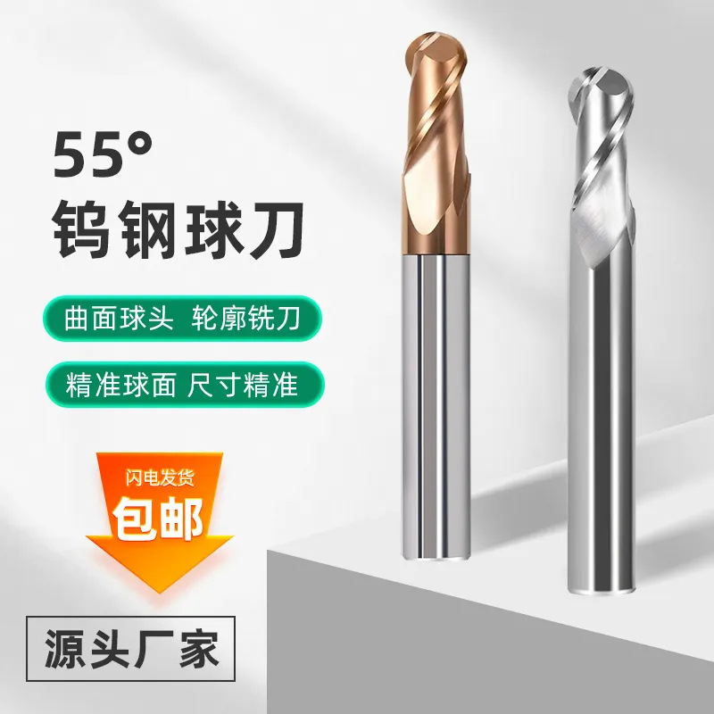 55度钨钢铣刀4刃圆鼻刀涂层硬质合金铣刀CNC数控牛鼻刀具R刀