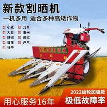 小型玉米收割机多功能割晒机玉米秸秆收割机水稻割晒机牧草割倒机