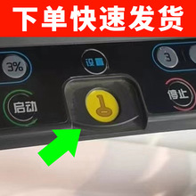 �R���ܲ��C��ȫ�_�P��ȫ�ihx-0910 0916 0917 KM-320 ����1���