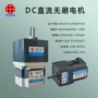 无刷直流高压120w220v电机