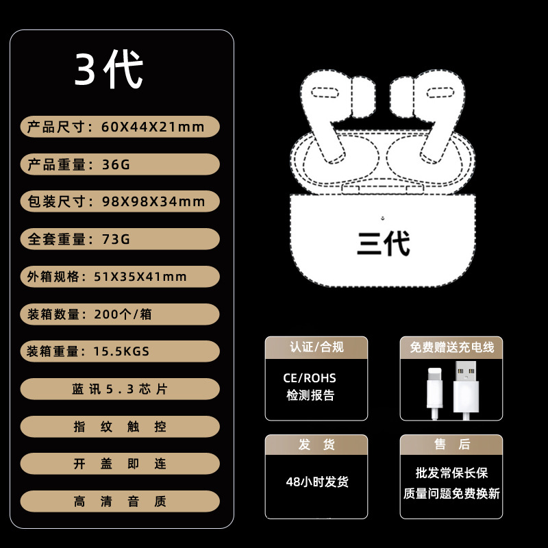 Auriculares Bluetooth Huaqiangbei de séptima generación, inalámbricos de alta calidad, nuevo modelo 2026, cómodos para uso prolongado, compatibles con Apple y Android, venta al por mayor.