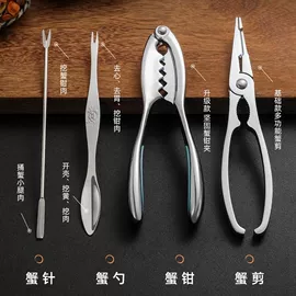 开瓶器;刨子、削皮器;核桃夹