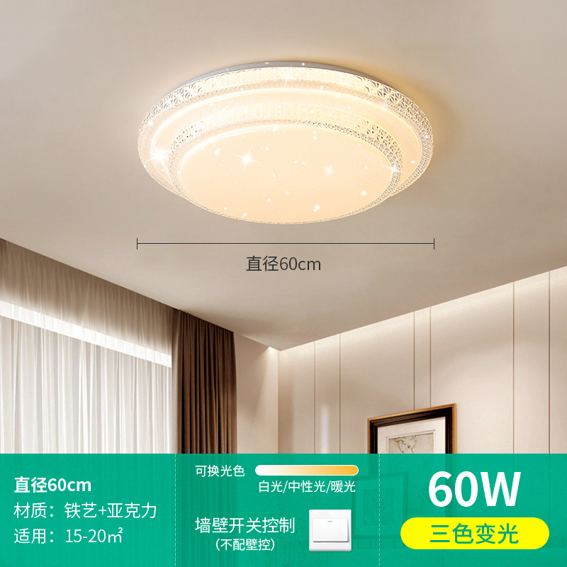 라운드 60cm [더블 스타 드릴]]