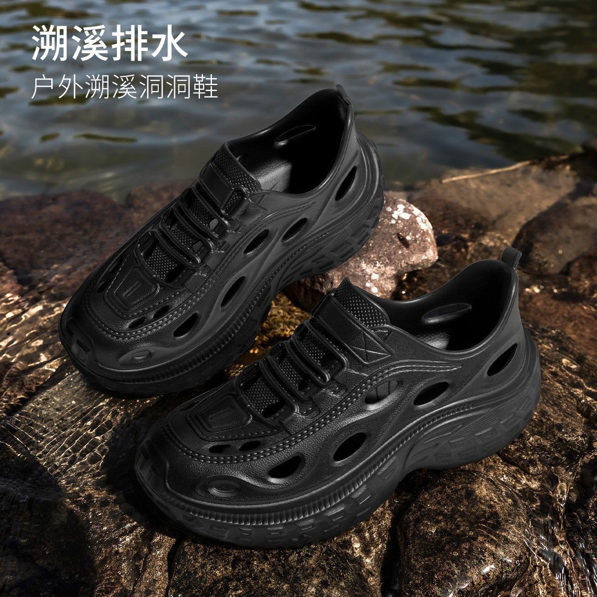 Crocs-style slippers